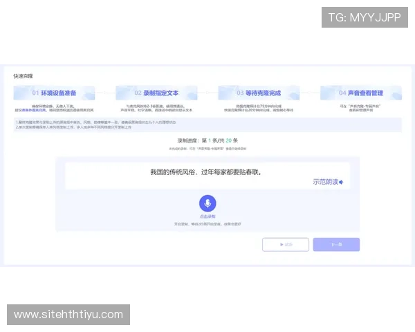 华体会体育官方手机版注册流程与账号绑定方法，快速开启您的体育娱乐之旅