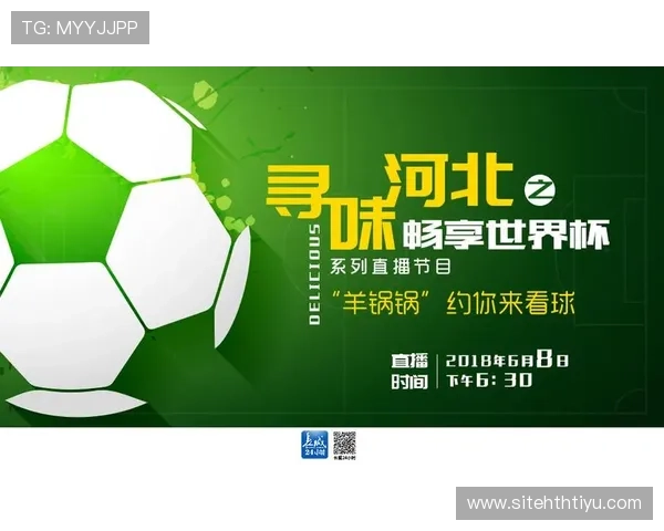 华体会体育在线让您随时随地畅享精彩体育赛事高清直播体验