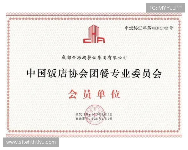 华体会官方客户服务联系方式及常见问题快速解决方案